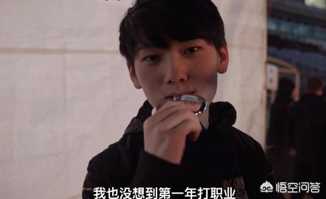 IG阿水专访,被问了一道送命题“你和UZI谁更强”,阿水的回复堪称经典,你有何看法？