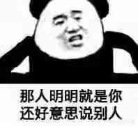 微信爱情表情图片大全:你最喜欢的<a href=https://maguai.com/list/39-0-0.html target=_blank class=infotextkey>搞笑</a>表情包是哪一张？(表情包 搞怪 表情)