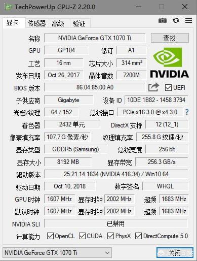 哪款游戏被视为测试显卡、cpu等电脑性能的首选？