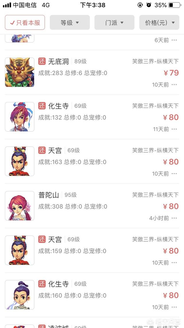 梦幻投资500怎么五开,有哪些经验分享吗？