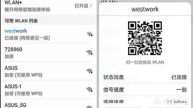 破解wifi密码软件，强制破解wifi密码软件