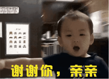 有什么小孩表情包值得分享一下啊