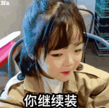 有什么小孩表情包值得分享一下啊