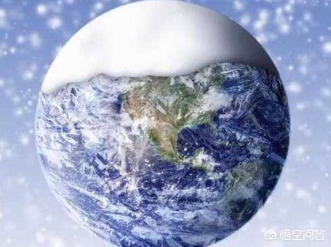 蒙德极小期:未来的地球究竟会因温室效应而变暖，还是会因小冰河期到来而变冷
