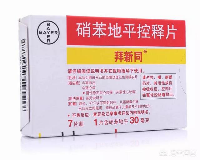 欣然:拜新同和欣然有什么区别？
