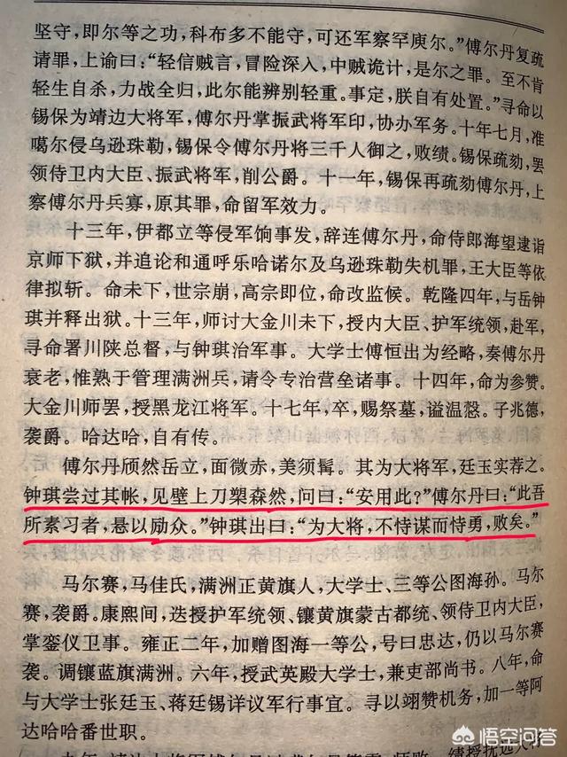 央吉玛:张泽群怒批河南卫视七夕奇妙夜节目，究竟惹住了谁