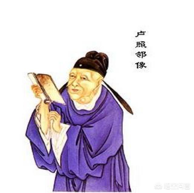 初唐四杰中,为什么杨炯曾自我评价说：“吾愧在卢前,耻居王后”？