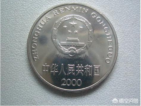 值钱的一元硬币年份，哪年的菊花版一元硬币最有收藏价值