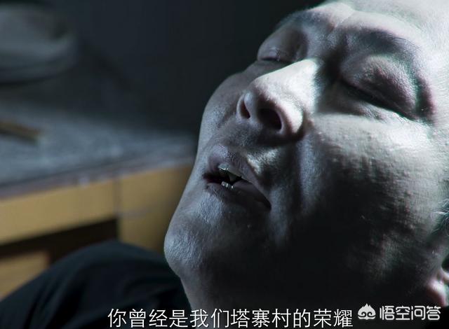 徐镜人简介:为何说《破冰行动》林水伯演技炸裂，从哪些方面可以看出来？