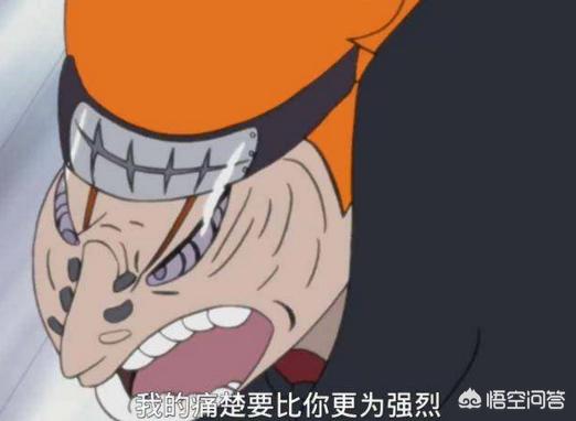 佩恩之死:今天重温了下火影，感觉佩恩之段是巅峰，你们觉得呢