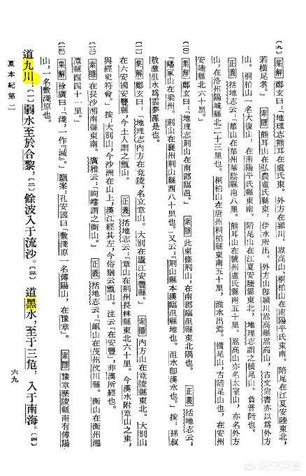 历史上有夏朝这个朝代吗？夏朝到底是国家，还是仅仅说是一个部落或者松散的部落联盟？