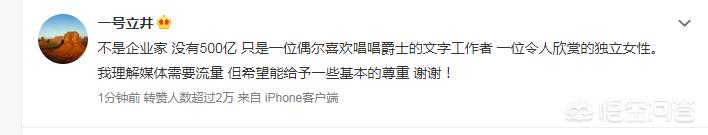 李亚鹏承认恋情:李亚鹏承认新恋情，并称“对方没有500亿”，你怎么看？