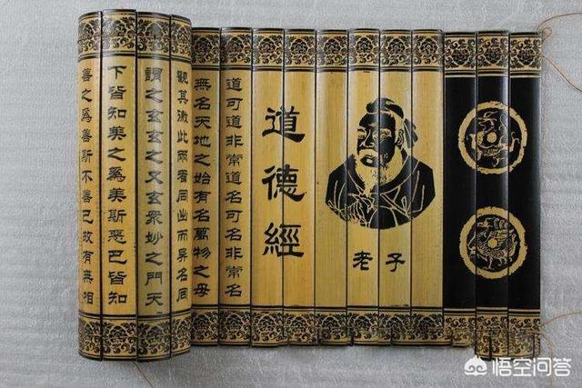 老子曰:圣人不积,既以为人,己愈有；既以与人,己愈多。这句话怎么理解？