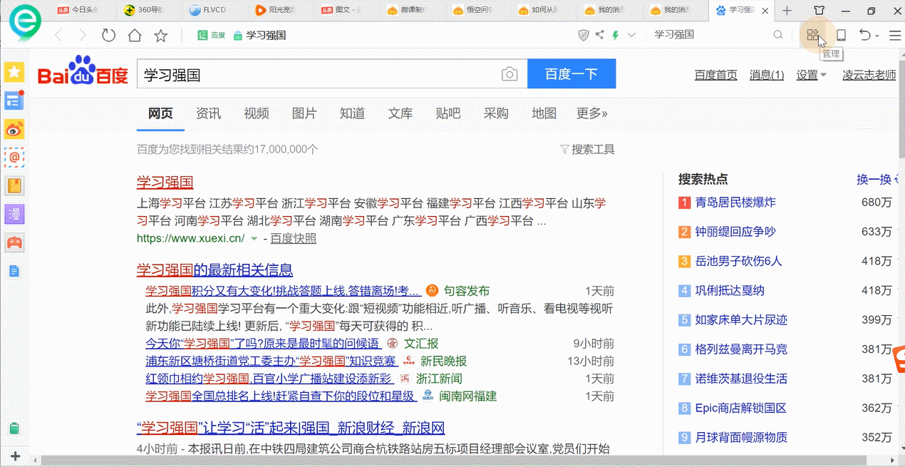 微信<a href=https://maguai.com/list/256-0-0.html target=_blank class=infotextkey>朋友圈</a>有什么方法发五分钟的视频呢？(微信怎么发1分钟的视频)