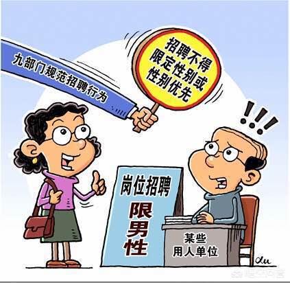 如何建立男女平等的婚姻观