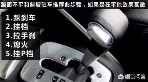 头条问答 自动挡车挂n挡熄火 对车有伤害吗 41个回答