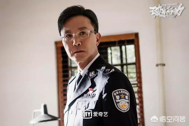 王成阳:电视剧《破冰行动》，哪一个演员的出色表现，让你特别的意外？