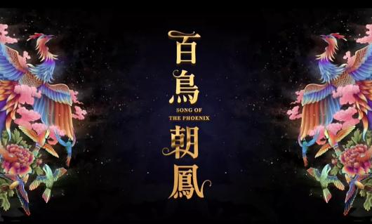 李岷城:如何评价《百鸟朝凤》这部电影？