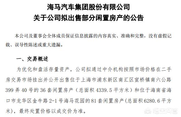 山西国美李丹:怎样阅读上市公司财务报表？
