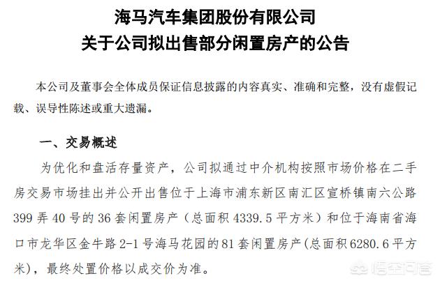 一小时看懂财务报表,5分钟看懂财务报表