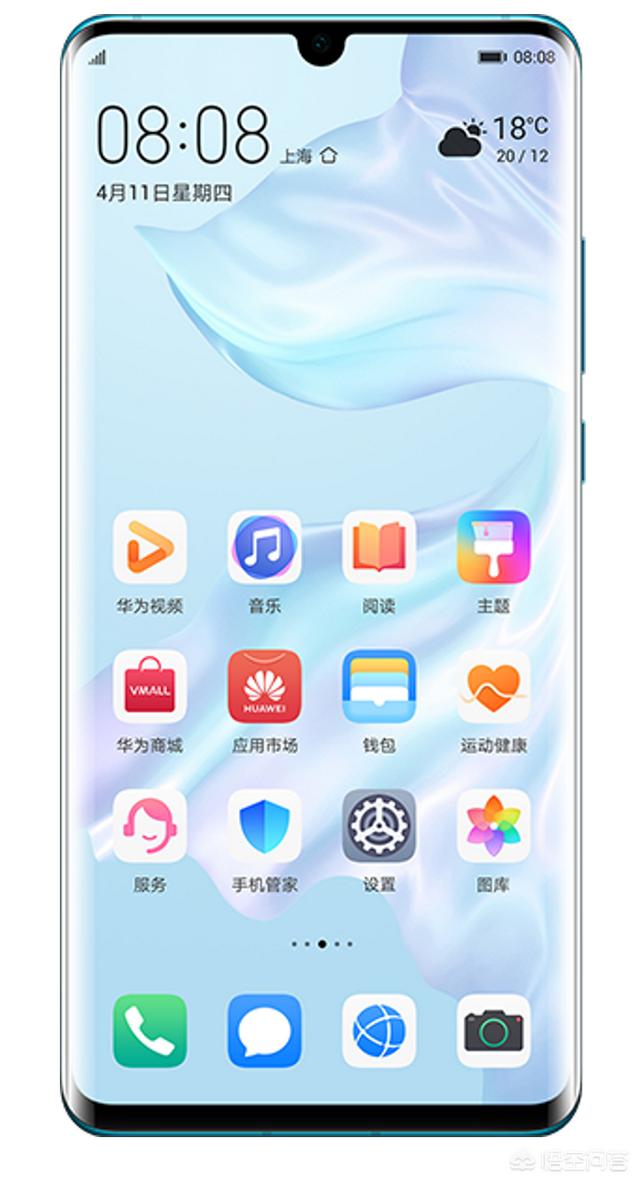 华为OS操作系统来了！最早今秋面市,你会用国产的手机系统吗？