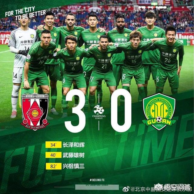 国安亚冠出局，联赛10连胜，下轮对阵上港，由此是否会出现10连败或10轮不胜？