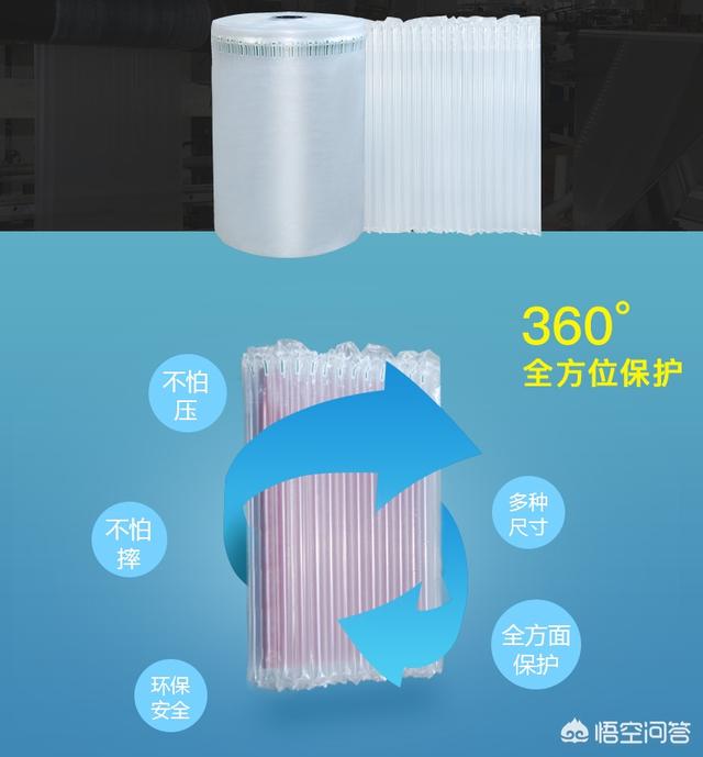 安防产品充气袋(通州区装饰充气袋规格)