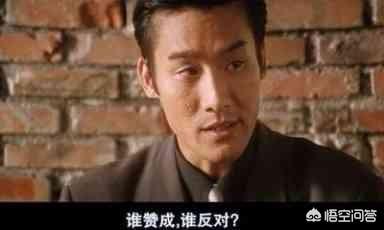 梁家辉、吴镇宇和任达华在饰演黑帮老大的时候，各自有哪些特点？