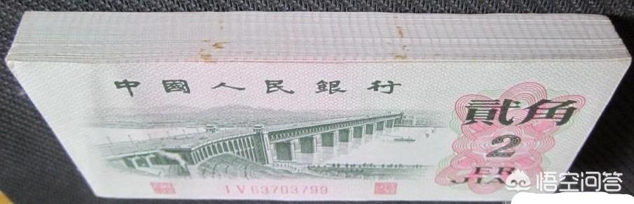 史纳莎價格:1962年2角纸币值多少钱？