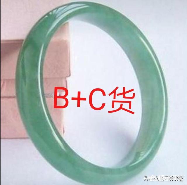 怎样看翡翠手镯的好坏,怎样看翡翠手镯好不好？应该怎么看？