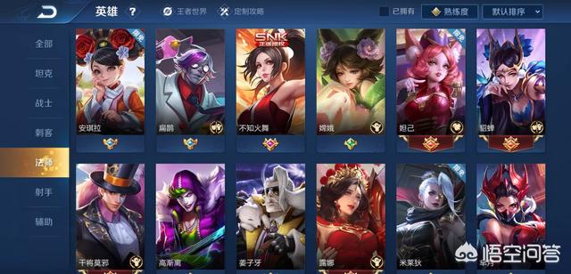 《王者荣耀》官方公布史上销量最高的四款皮肤,千年之狐上榜,第一不要钱,你觉得对吗？