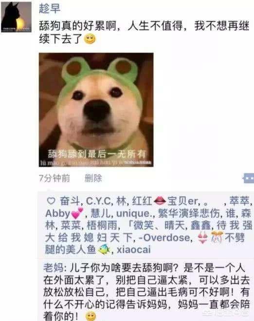 守望犬:在爱情中舔狗必死无疑吗？