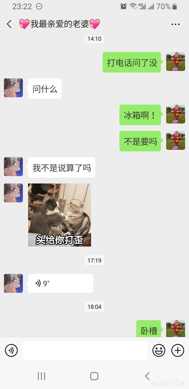 微信名称. 昵称女简单2020带表情:你们都给你女票备注什么名字了？