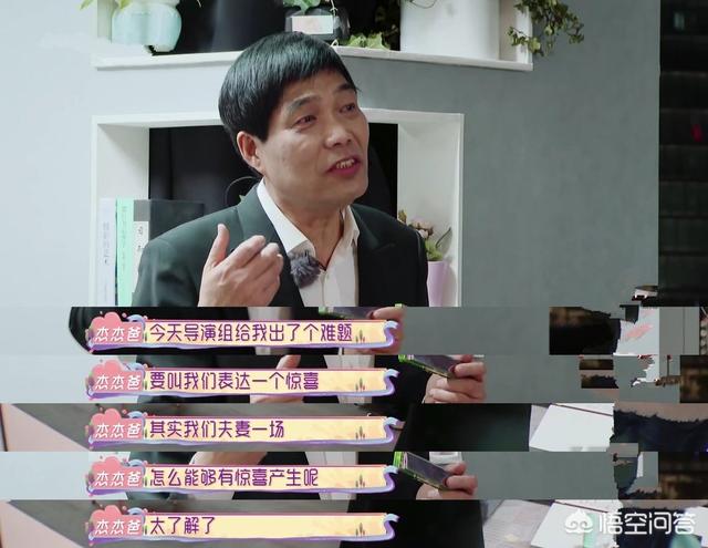 袁成杰图片:如何评价综艺《我最爱的女人们》中袁成杰爸爸的表现？
