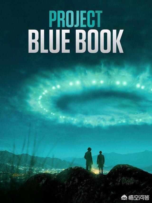 飞碟事件:为什么近年来很少传出UFO事件呢？UFO真实存在吗？