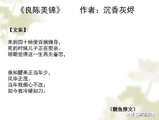三界微信<a href=https://maguai.com/list/269-0-0.html target=_blank class=infotextkey>红包群</a><a href=https://maguai.com/list/34-0-0.html target=_blank class=infotextkey>小说</a>:有哪些反复看几遍都不会腻的<a href=https://maguai.com/list/34-0-0.html target=_blank class=infotextkey>小说</a>(有写的好的华娱<a href=https://maguai.com/list/34-0-0.html target=_blank class=infotextkey>小说</a>吗)
