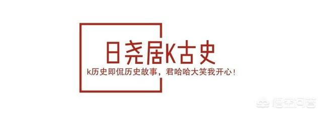 军机大臣:领侍卫内大臣和军机大臣，都是一品高官，到底谁的权力更大？