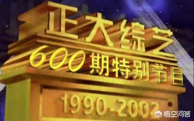张政老婆:以前的《正大综艺》主持人，你还记得几位？