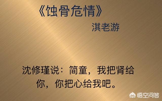 盛开塞红酒瓶片段阅读，现代虐恋小说有什么推荐？