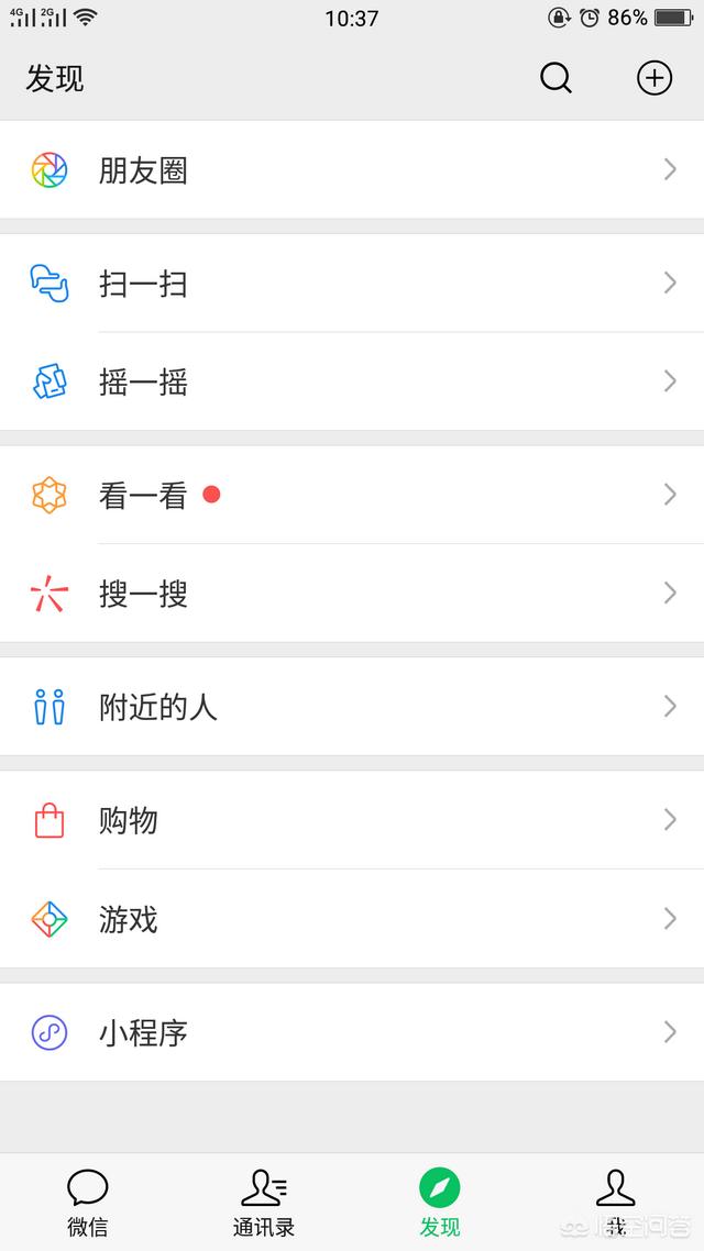 我从来不发<a href=https://maguai.com/list/256-0-0.html target=_blank class=infotextkey><a href=https://maguai.com/list/256-0-0.html target=_blank class=infotextkey>朋友圈</a></a>，也不看<a href=https://maguai.com/list/256-0-0.html target=_blank class=infotextkey><a href=https://maguai.com/list/256-0-0.html target=_blank class=infotextkey>朋友圈</a></a>是不是有什么问题(朋友聚会<a href=https://maguai.com/list/256-0-0.html target=_blank class=infotextkey><a href=https://maguai.com/list/256-0-0.html target=_blank class=infotextkey>朋友圈</a></a>简短)