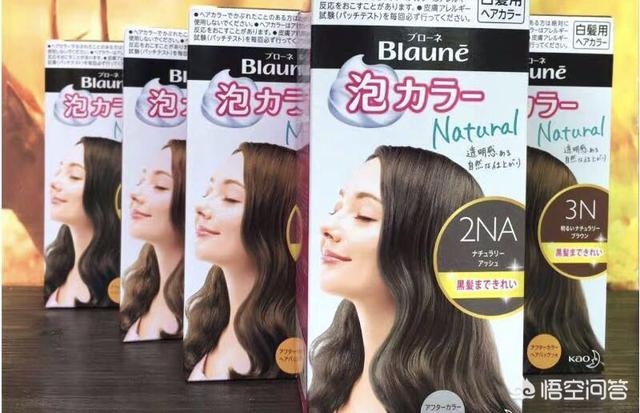 什么牌子染头膏最好？