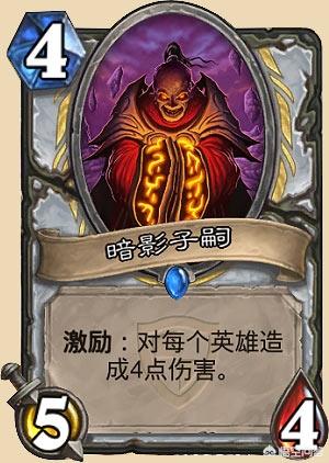 炉石传说狂野洗鸟术:炉石传说带牧师DK的卡组，标准狂野皆可？