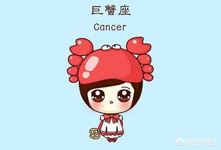 巨蟹女都嫁给了什么星座的男生啊？幸福吗？
