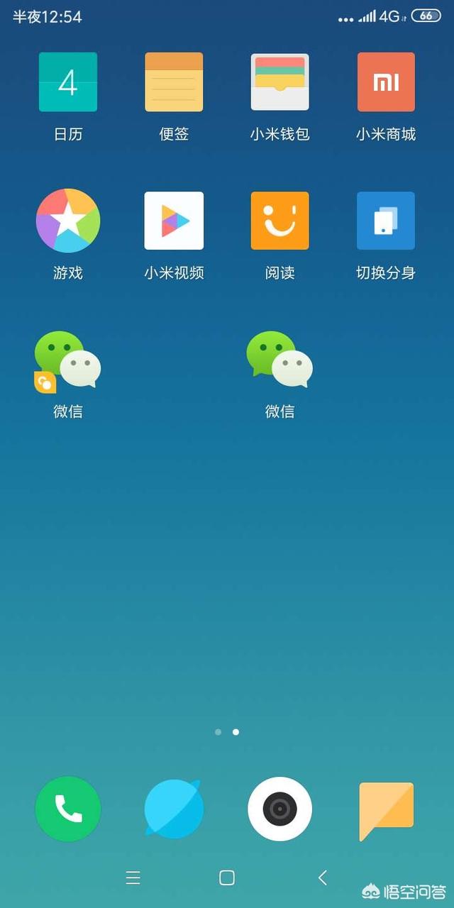 一部手机怎么下载多个微信