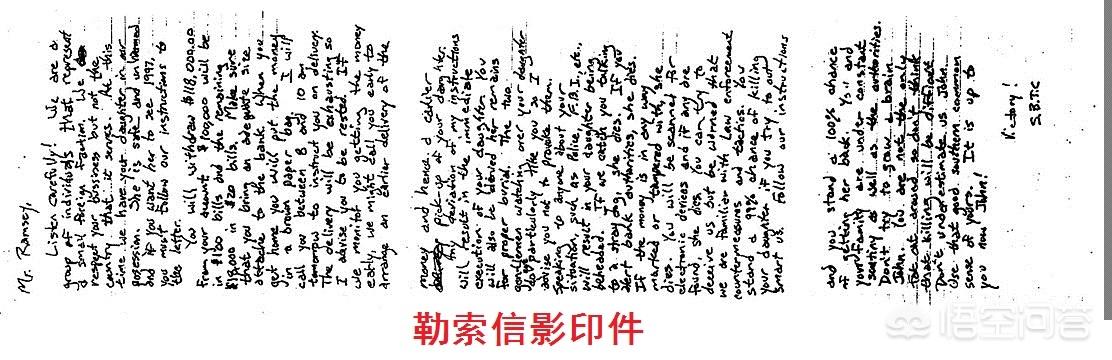 梁海玲惨死:现实中的悬案多吗？你知道的悬案都有哪些？