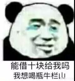 有什么套路男朋友的表情包(套路男友的表情包一套抖音)