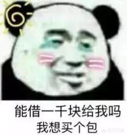 有什么套路男朋友的表情包(套路男友的表情包一套抖音)