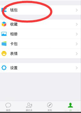 早八人崩溃：微信PC版大面积故障 用户反馈无法登录