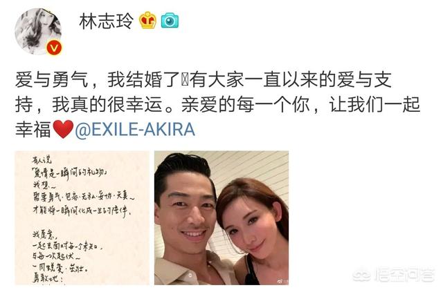 林志玲个人简:林志玲官宣结婚，她的另一半是谁？林志玲和他有怎样的故事？