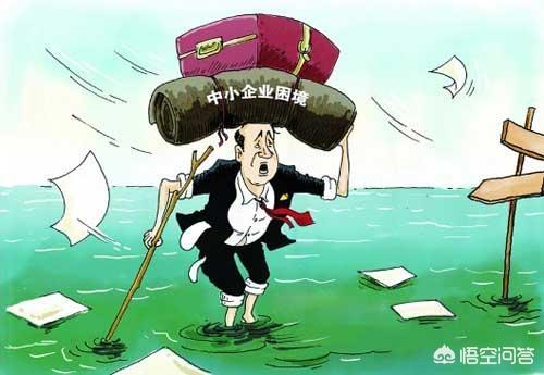 中小企业管理难题有哪些？